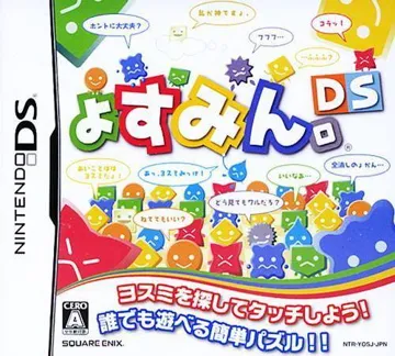 yoSumin. DS (Japan) box cover front